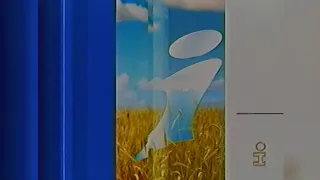 Раритет Заставки Реклами Анонси Інтер 21 10 2000 