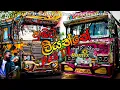 Lagu නුබට ලියන්නේ Bus DJ Remix 💖😍 | Numbata Liyanne Bus DJ Remix | @D.N_Official_Bus_