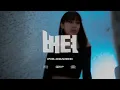 Polodared - 버텨 (feat. NSW yoon, Louie) [Official Music Video]
