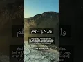 Download Lagu Surah Ibrahim (14:46) | by Mufti Menk
