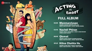 acting ka bhoot full album aham sharma u0026 rajni katiyar