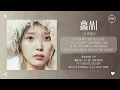 Download Lagu IU (아이유) - 홀씨 (Holssi) [가사]