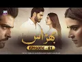 Download Lagu Bharaas Episode 61 | Dur-e-Fishan | Omer Shahzad | Zubab Rana | ARY Zindagi Drama