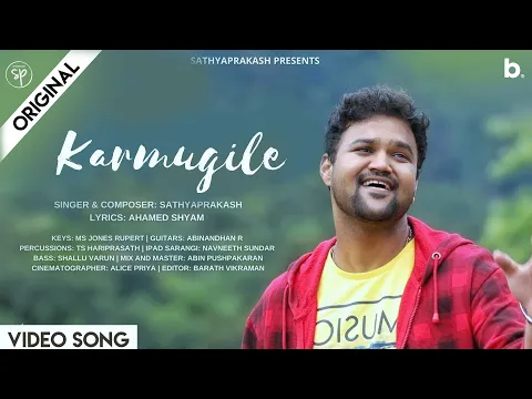 Karmugile - YouTube