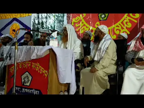 Professor Dr. Abubakar Muhammad Zakaria is live!