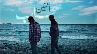 كل سنه وانا لازق فيك العسيلي بدون موسيقى 