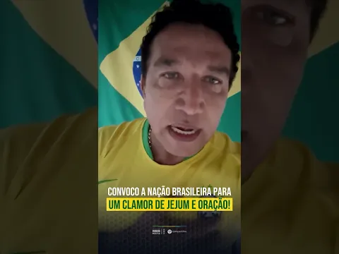 CONVOCO A NAÇÃO BRASILEIRA PARA UM CLAMOR DE JEJUM E ORAÇÃO!