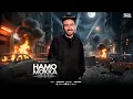 فارس سكر " ايوة كاتم انفاسكو " ( انا نينجا في كوكبي وحش حاكم ملعبي ) | فارس سكر 2026 | Fares Sokar