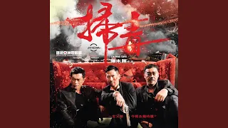 xin zhao yi sheng the theme song of 