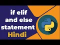 if elif and else statement in python Hindi
