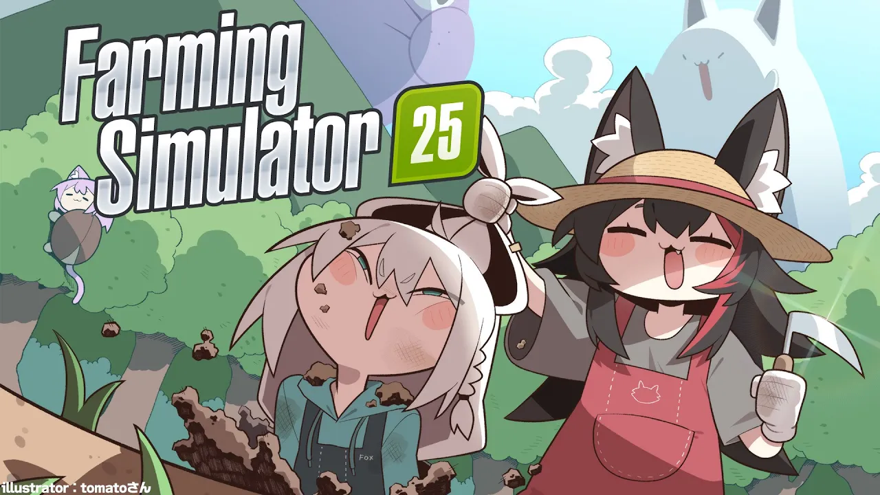 【Farming Simulator 25】深夜のまったりフブミオ農場【ホロライブ/大神ミオ】