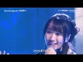 水樹奈々【Synchrogazer】