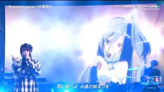 水樹奈々 Synchrogazer 
