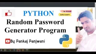 Random Password Generator Program Python Hindi