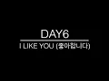 Download Lagu day6 - i like you (좋아합니다) [empty arena audio]