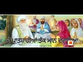 Download Lagu M vare jawa sahib jina diya mane
