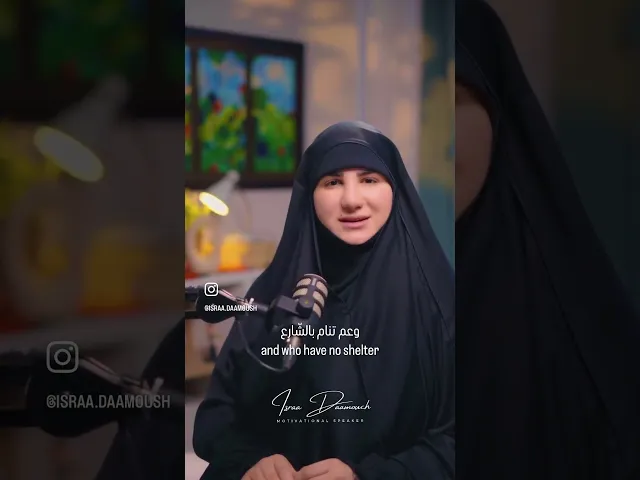 ⁣الحمد لله دائماً وأبداً على كل شيئ♥️ #إسراء_دعموش #اكسبلور #علاقات #explore #نجاح #قصص