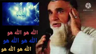 نعت و ذکر بسیار زیبا از مرحوم میر فخرالدین آغا 