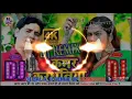 Download Lagu #saiya tut Gail kamar kardhaniya na#dj Bala Ji remix up