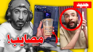 البليهي جاب العيد و دراما ابو عابد!!