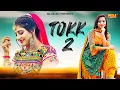 Download Lagu Tokk 2 : Sonika Singh | Ruchika Jangir | Surya Soni | New Haryanvi Song Haryanvi 2020 | NDJ Music