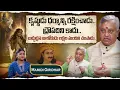 Download Lagu Mamidi Giridhar: Krishna Was for Dharma, Not for Draupadi’s Dignity? | Aparna Nalluri | Tatva Lens