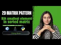 Kth Smallest Element in Sorted Matrix Binary Search on Answer Python C Java Secrets