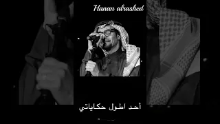 زحمة الدنيا   رابح صقر   دندنها