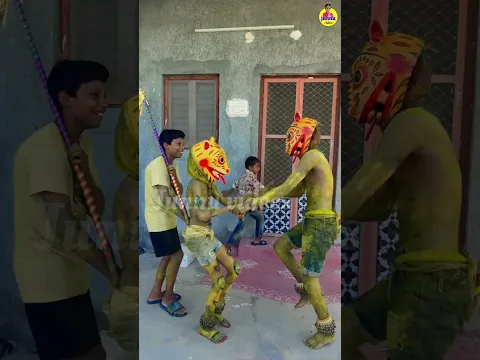 పెద్ద పులులతో🐯మా డాన్స్💃junnu shorts#viral#dance#funny#comedy#minnu#shorts#shortvideo#junnu#family