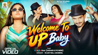 Welcome Welcome | यूपी में आवा बेबी | Welcome To UP Baby | Vijay Raj Jaiswal | Altaf Studio