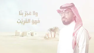 عمر العيسى   ظن لا يخيب  حصريا          سمعها