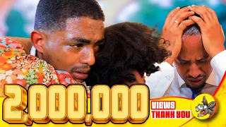 ድፍን የዶንኪ ትዩብ ሠራተኞች በእንባ የታጠቡበት ቪዲዮ Comedianeshetu Hawasa Donkeytube Ethiopia 