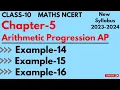 Example-14 15 16 Class 10 Maths Chapter-5 Arithmetic Progression New syllabus 2023-2024 NCERT