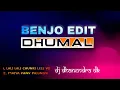 Download Lagu Maiya Panv Paijaniya | Benjo \u0026 Dhumal Rythem | Dj Dhanendra Dk