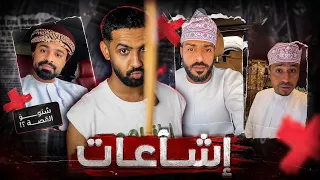 خبر وفاة المشاهير !! من هذا الطفل الي ينشر كذا !!