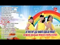 Download Lagu 20 Lagu Rohani Kristen Anak Sekolah Minggu Terpopuler 2022 - 2023 | Pujian Anak Sekolah Minggu