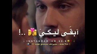 حياتى معاكى والبى بايديكي 
