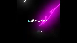 حالات واتس شاشه سودا مهرجانات اخويا السند عم البلد بودي محمد 