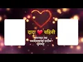 Download Lagu Happy Anniversary Dada Vahini