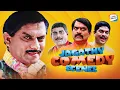 ജഗതിച്ചേട്ടന്റെ മറക്കാനാവാത്ത കിടിലൻ പഴയകാല കോമഡി സീൻസ് 😹❤️ | Jagathy Sreekumar Comedy Scenes
