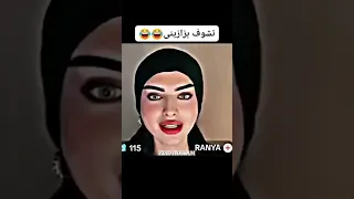 شاكر محظور دلوقتي في لايف 