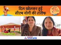 Mahakumbh 2025 से पहले CM योगी का काम देख फैन हो गए लोग, दिल खोलकर की तारीफ