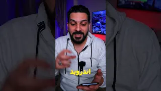 تحديث اصدار اندرويد قديم لأحدث اصدار في ثواني 