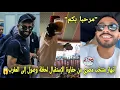 Download Lagu شاهد إنبهار منتخب مصري من حفاوة الإستقبال لحظة الوصول إلى المغرب لخوض مباراة تصفيات كأس العالم😱
