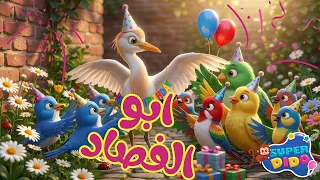                                                                              دندنها