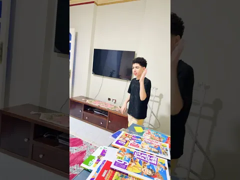 حمودى متحمس للدراسه 😍💁