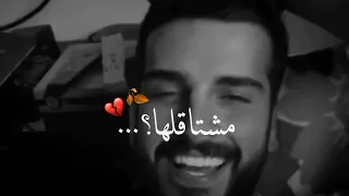 لا تذكروني بحبيبي انا بالقوة نسيته أجمل حالات واتس اب حزين جدا 