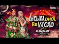 Download Lagu Dholida Dhol Re Vagad | Garba Songs 2025 | Navratri Dandiya Song Dj Remix | DJ AKASH HTR