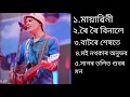 Lagu Roi roi binale assamese song zubeen garg #zubeengarg 