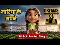Download Lagu मारिया के सपने – Animated Bible Story | Faith, Hope \u0026 God’s Guidance